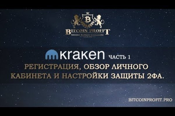 Кракен тор kraken014 com