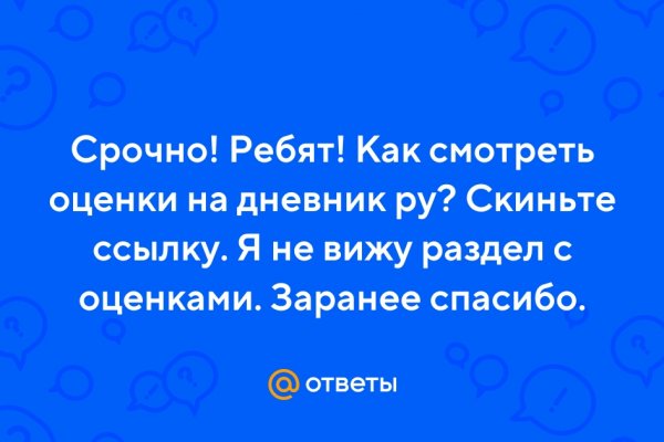 Через какой браузер зайти на кракен