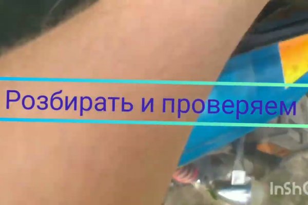 Что можно купить в кракене