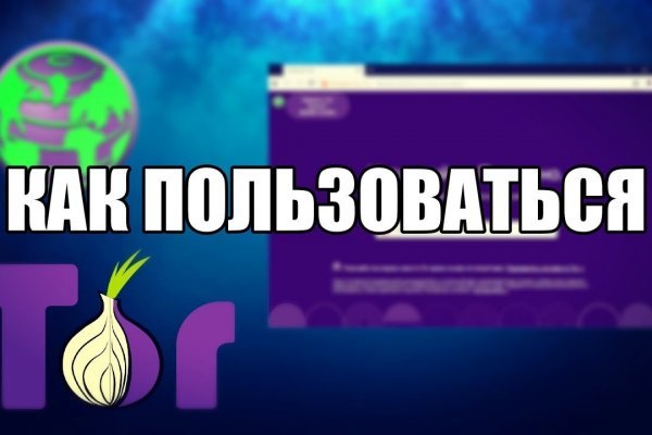 Что такое кракен площадка