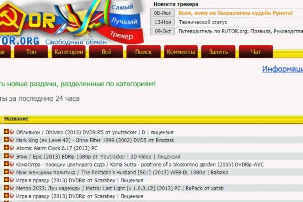 Кракен наркологический