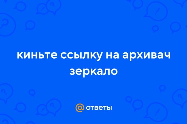 Кракен продает наркотики