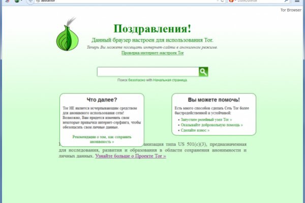 Кракен шоп интернет