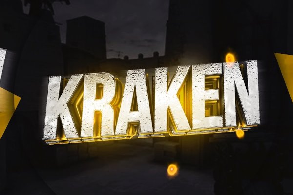 Kraken onion darknet zerkalo