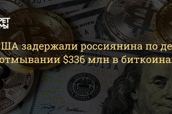 Кракен бошки