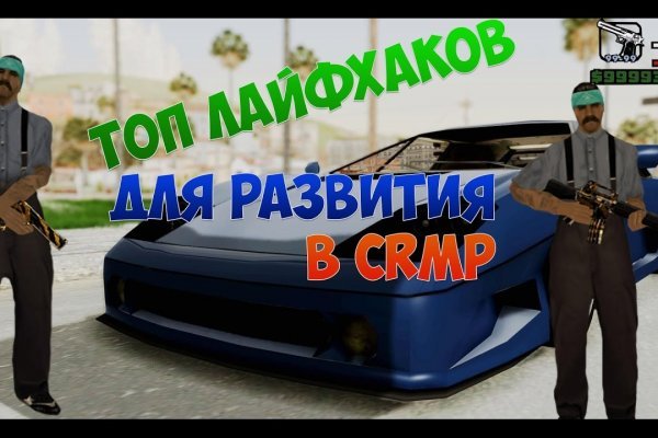 Кракен заблокировали