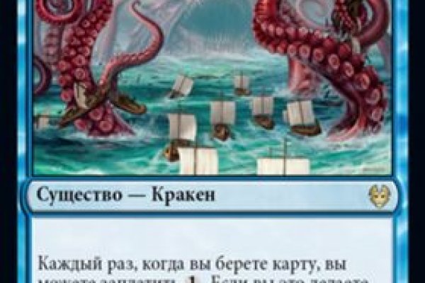 Kraken ссылка тор 2krnk biz