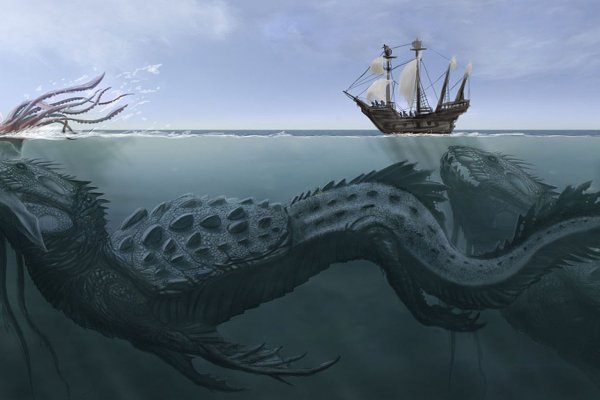 Kraken