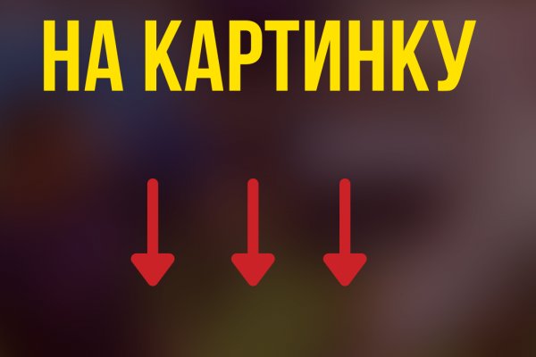 Как найти сайт кракен