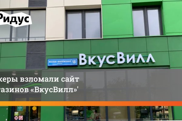 Кракен 16 даркнет продаж