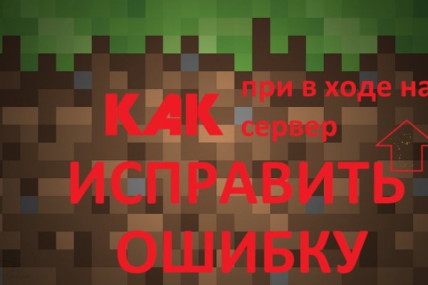 Кракен зеркало рабочее kr2web in