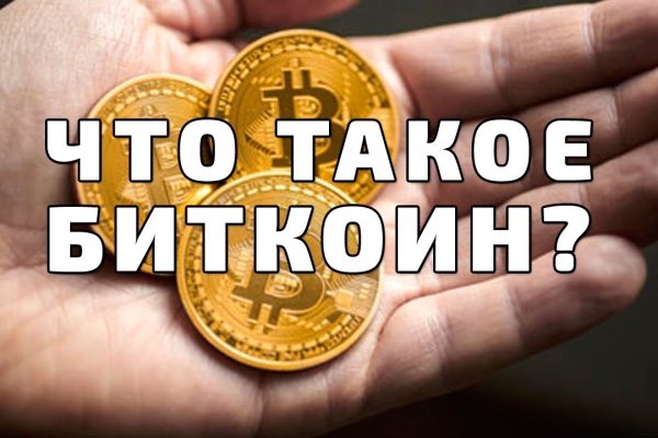 Кракен актуальная ссылка
