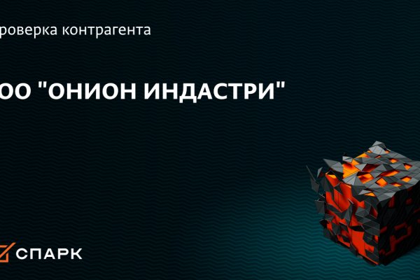 Ссылка на кракена для тора